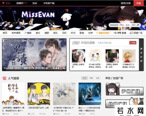 a站是什么,A站、B站、C站都是什么?今天来科普下这是什么意思