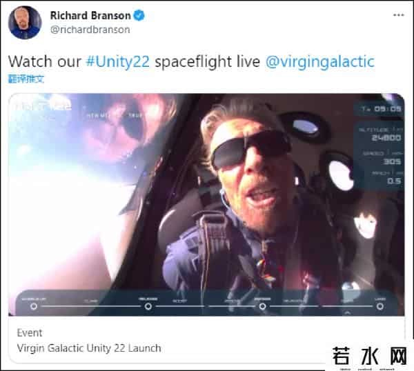 布兰森,维珍创始人布兰森“太空飞行”高度未达国际标准,被嘲“高空飞机”