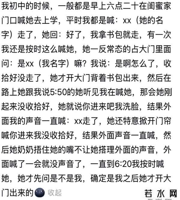 你敢,史上最恐怖评论出现了，每一个都看得我瑟瑟发抖，胆小的你敢看吗