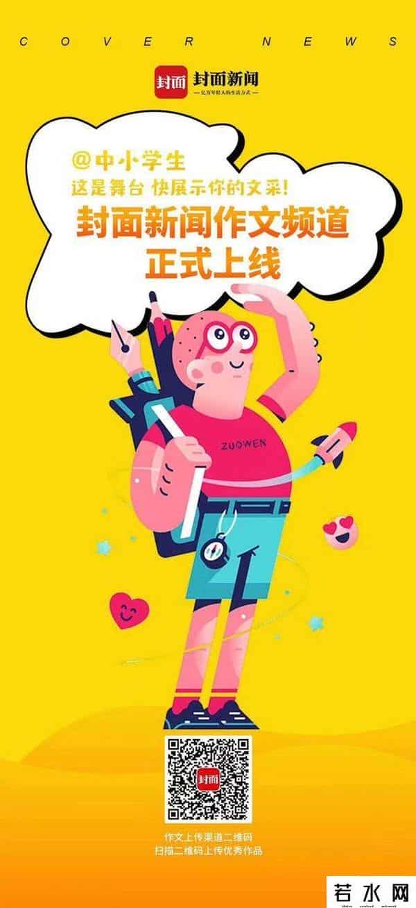 晏维,晏维：五月，乡村田野正繁忙