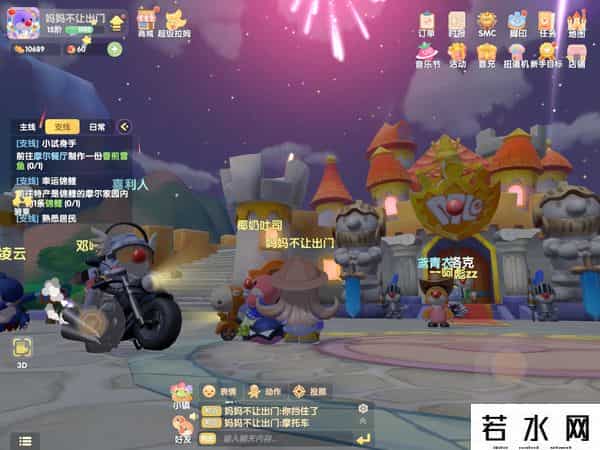 摩尔剧场,90后的你一定也玩过这款游戏吧