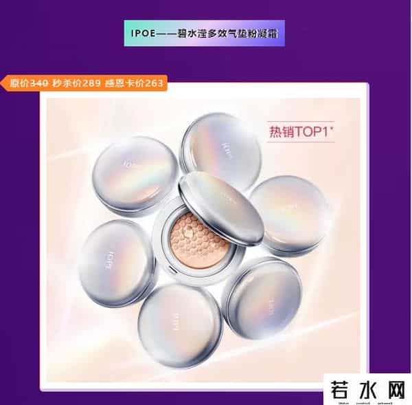 深圳东门茂业,深圳东门茂业百货开启超强打折模式!价格比双十一还低