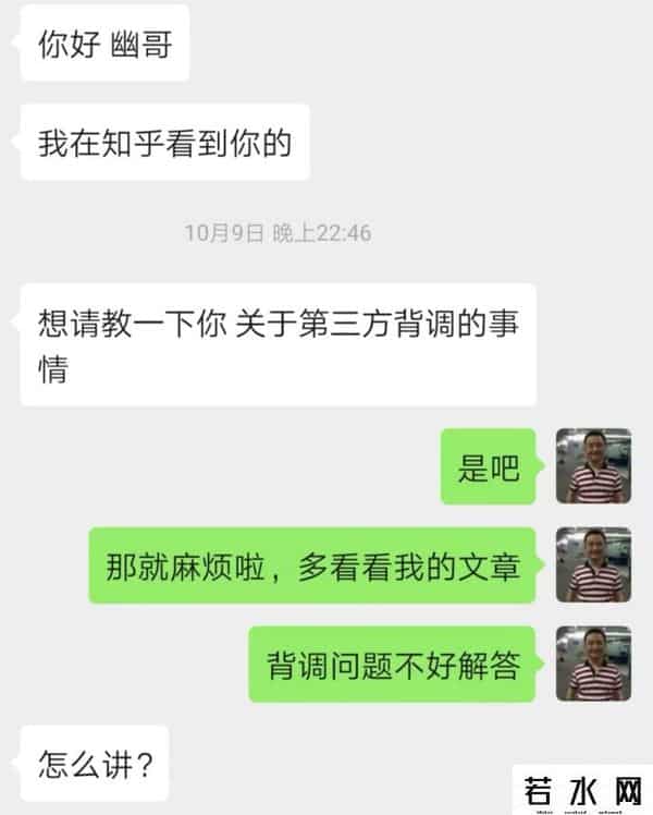 腾讯保安哥,跟背景调查相关的问题，主要有哪些？