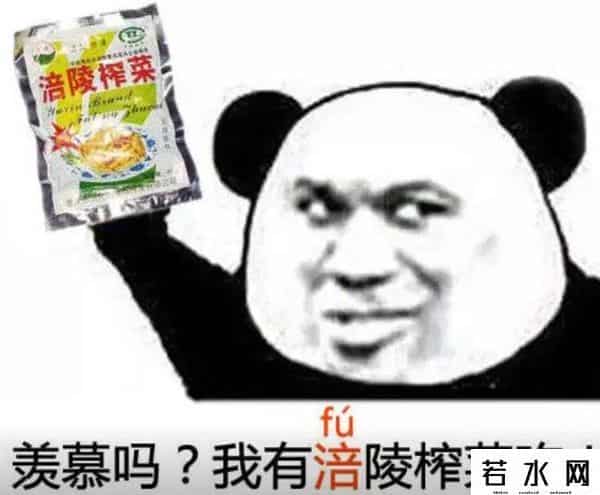 吃不起榨菜,大陆吃不起榨菜?台湾网民受不了了:拉低台湾智商