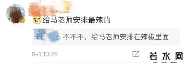 马云火锅直播,马云今晚和6000多人一起吃火锅!还献歌一首!哪些人去了?现场照来了