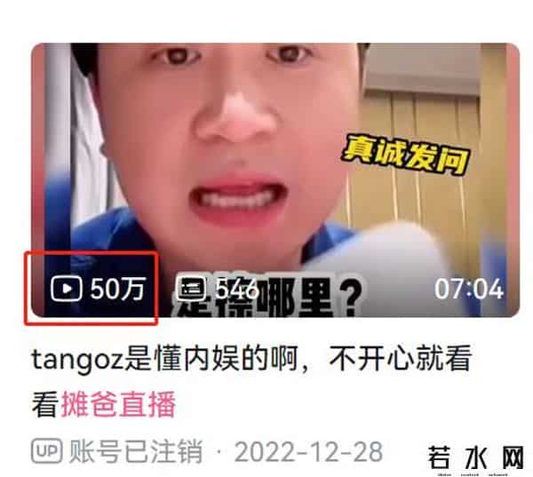 TANGOZ,34岁男星人设崩塌！当女友面性骚扰25岁女星，受害者怒发长文控诉