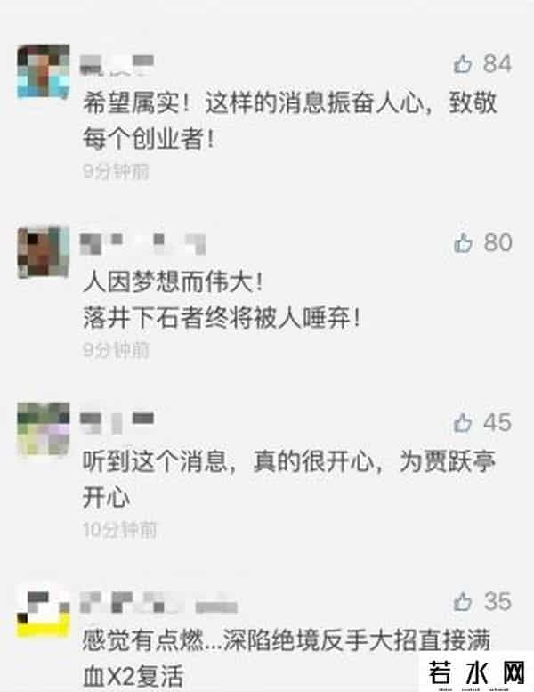 软银投资乐视,软银200亿美元投资乐视是假的,是谁在搅这个浑水?
