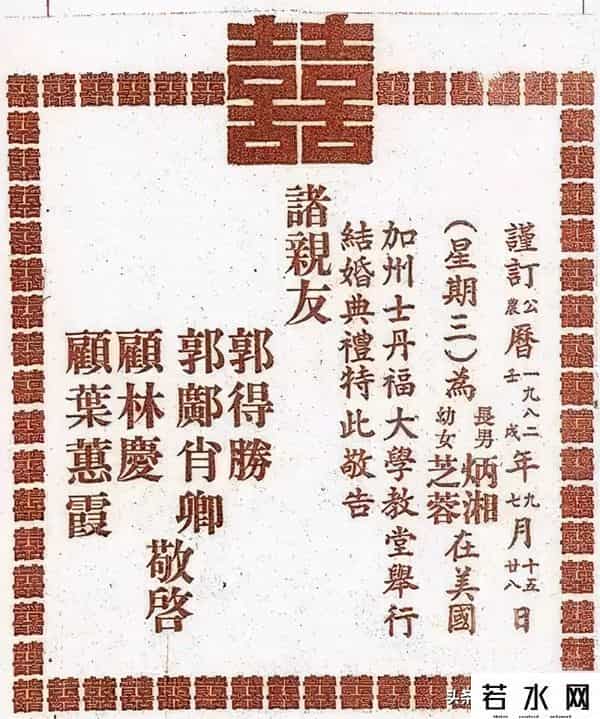 唐锦馨,最牛豪门儿媳:她为救夫跟绑匪谈判,斗倒小三守住538亿遗产