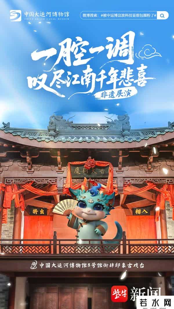 精品国产vr,萌萌神兽带你一眼看尽运河千年   国内首个VR大空间沉浸式体验探索展“运河奇境”开幕