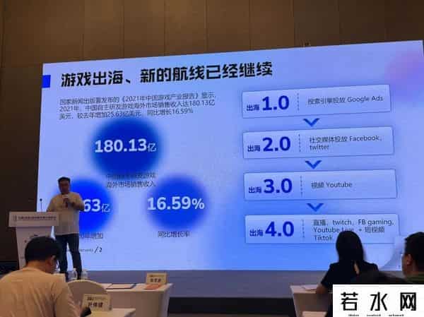 IGS数博会,在第四届IGS数博会上,他们分享了国产游戏全球化的新经验