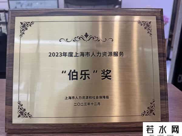 猎上网,工作21个月后辞职开公司,现已是独角兽,堪比猎头界“滴滴”