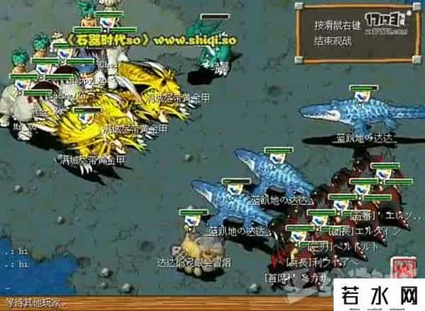 石器外挂,中国网游史上的第一个外挂,居然是来自台湾?