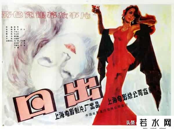 新画面影业,根据曹禺作品改编的电影