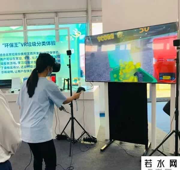 兔二爷,智慧科技、创新体验……西城展区亮相“服贸会”,开启中国式新生活