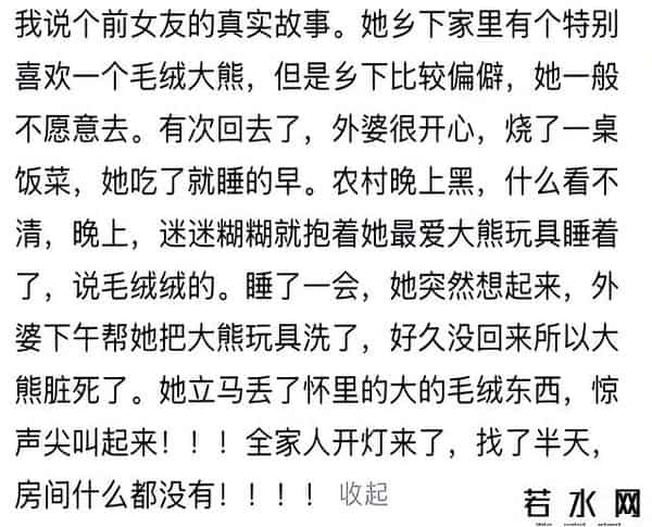 你敢,史上最恐怖评论出现了，每一个都看得我瑟瑟发抖，胆小的你敢看吗