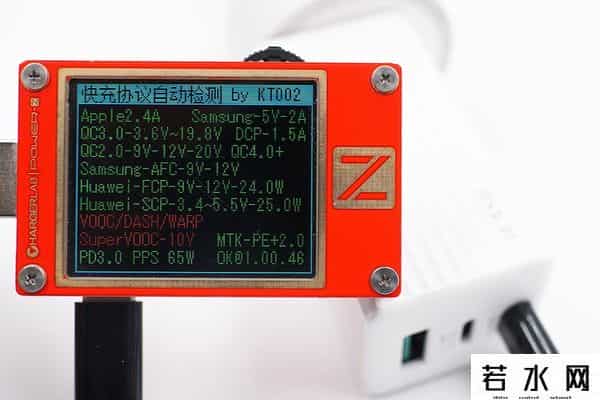 征拓,颜值与性能并存，征拓S3 Pro 65W氮化镓充电器评测