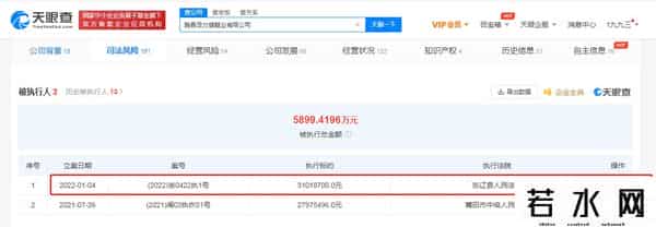 足力健被罚,爱国者数码被强制执行323万；速8酒店商用奥运标志被罚；足力健被执行3101万