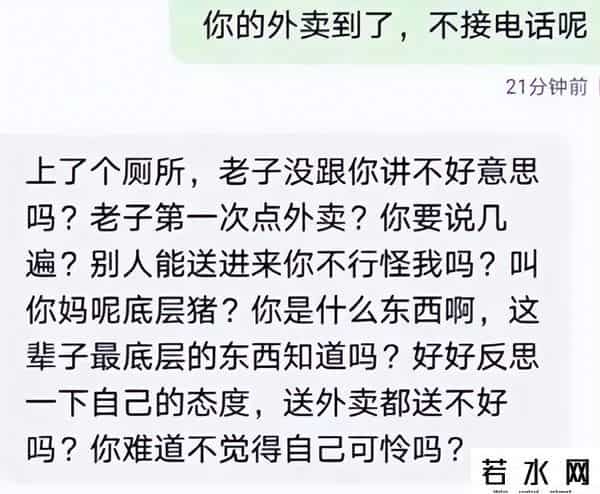 万柳书院少爷,全网围观的万柳书院“少爷”,暴露了多少人的“奴性”?