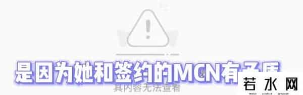 程十安,千万博主程十安账号被封!本人回应小心身边小人,疑和公司闹矛盾