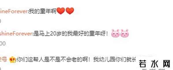 小鹿姐姐结婚,央视主持人大聚会！55岁鞠萍穿红衣现身，47岁小鹿姐姐冻龄似少女