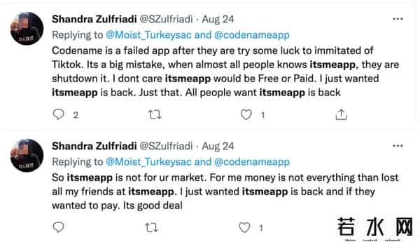 瞳孔聊天室,Itsme关停、网易入局，动态捕捉+社交的风到底往哪吹？