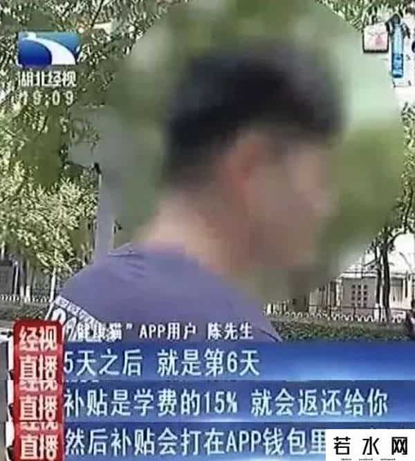 旁氏,25万人受骗！大学生没毕业就欠债几十万！刚刚，又一旁氏骗局曝光，9人被抓…….