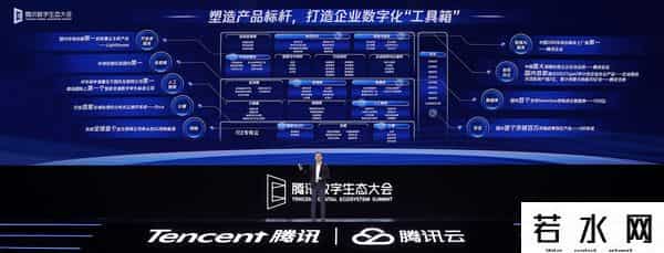 csig,腾讯从台前退居幕后，汤道生：CSIG要提高盈利能力