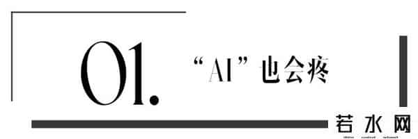 美丽芭蕾,她故事 - 那位跳美丽芭蕾的“AI”为什么永远不嫌累?