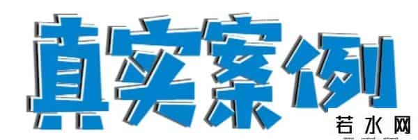 刑途,让“黑悟空”躲过“八十一难”?看似很行却“狠刑”!