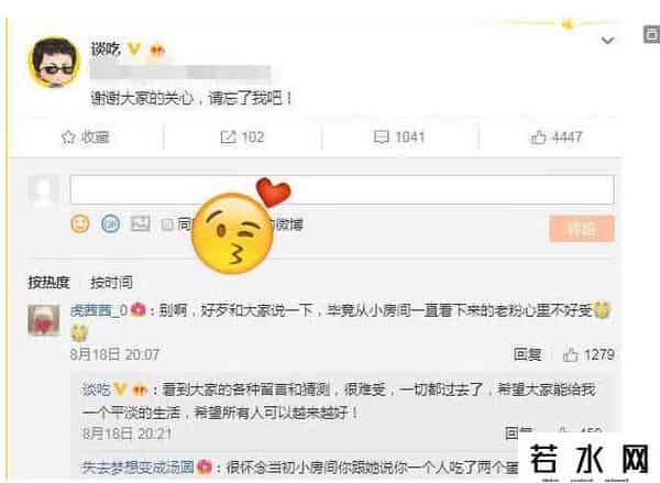 闹米网,密子君也分手了怎么回事 密子君是谁男友饲养员微博资料