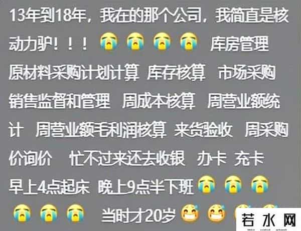 离职,一个熟练员工的离职成本有多高?看过来人分享视野大开,得多跳槽