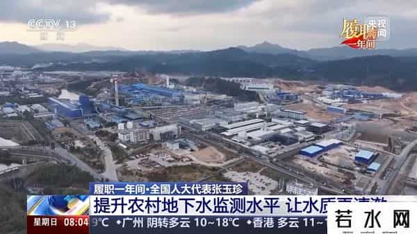 多听,履职一年间丨如何更好监测农村地下水？她说高质量的建议要靠多跑多听多看