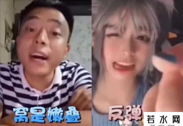 安妮嫩die,铁山靠：“窝嫩叠”，火了