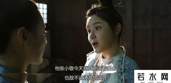 虚拟时空,来聊聊《长安》的靖安司“犯罪三人组”，以及虚拟时空背后的真实历史