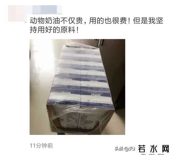 烘焙圈,私房烘焙 - 教你如何“盘活”朋友圈,打开市场