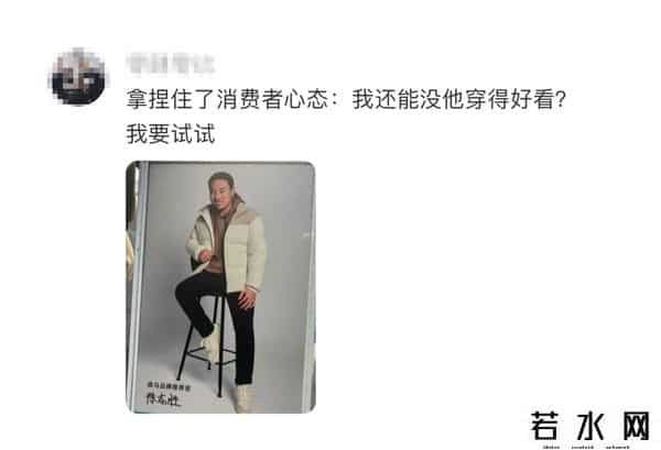 森马广告,笑了，徐志胜代言森马，真实上演买家秀，最差效果看到了还怕啥