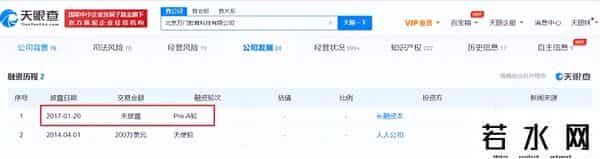 万门大学跑路,太突然，“万门大学”爆雷，创始人跑路