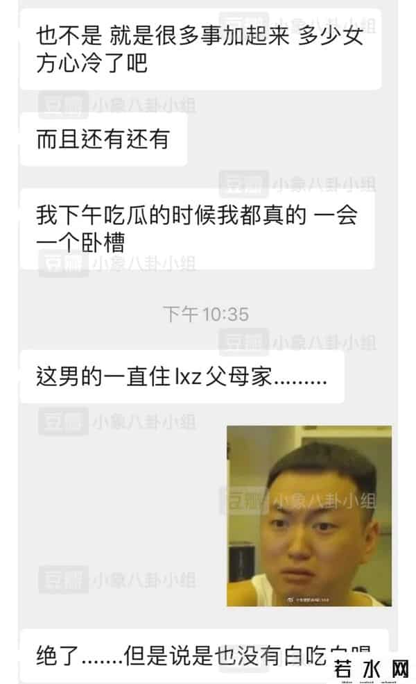 宅姐,林小宅联动营销号分手爆料，这拿了阿沁的剧本吗