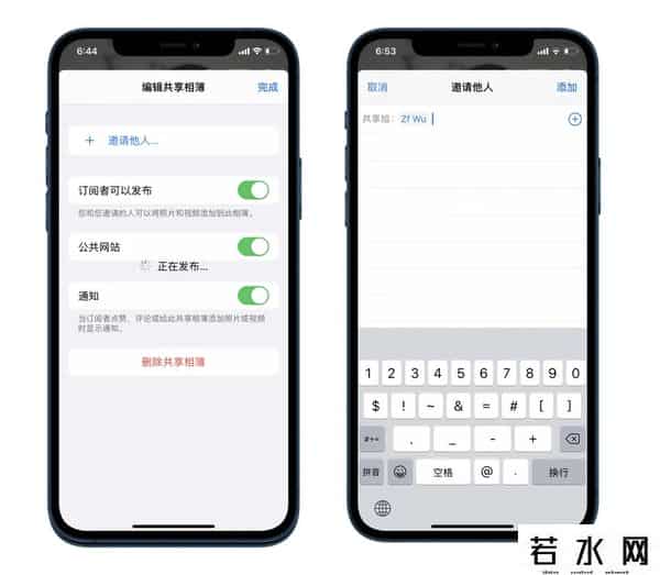 共享相册,你真的会用共享相簿、iCloud照片和我的照片流吗?