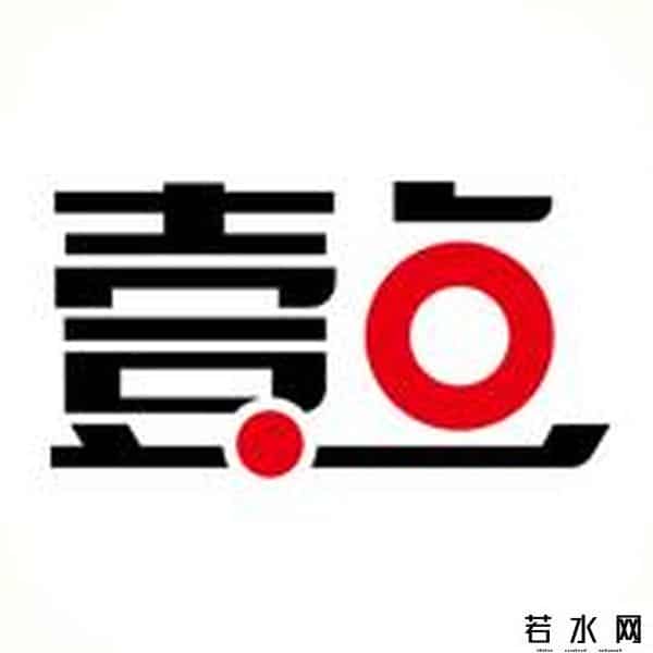 微信电台,“黑广播”藏身济南山体公园，执法人员依法查处