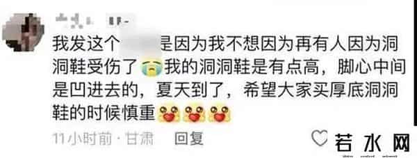 艺人代言,卖不动了?一夜暴跌近30%!众多明星代言!该品类屡被曝伤害事故……