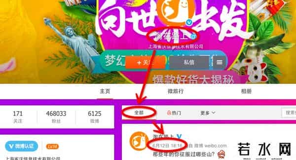 淘在路上,淘在路上电商平台停止运营,资本寒冬说这锅我不背!