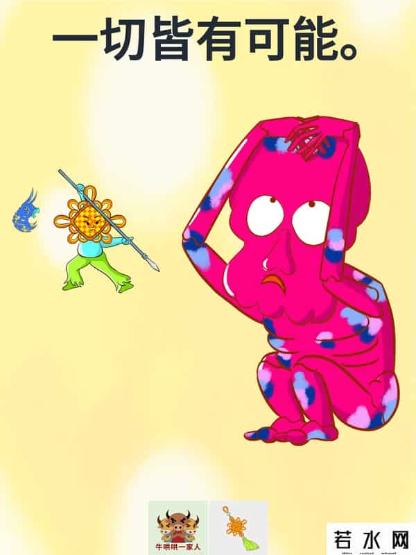 你最最最重要,人这一生中，最重要的十句话