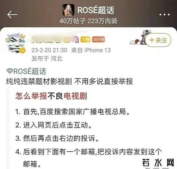 明星黄图,同样是被p黄图,把景甜和韩星朴彩英放在一起,前者可真是倒霉