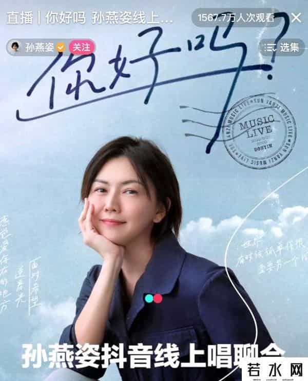 罗大佑直播,终极“回忆杀”！今夜，2.8亿人二选一：罗大佑还是孙燕姿？