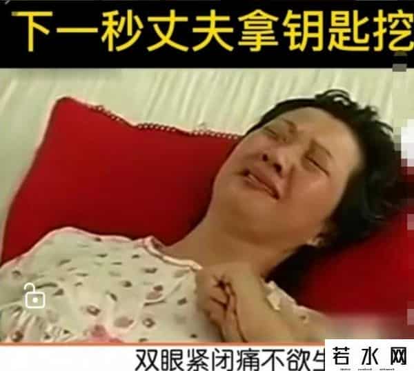 41134,丈夫向妻子索要双眼,妻子本以为是开玩笑,岂料他居然掏出了刀!