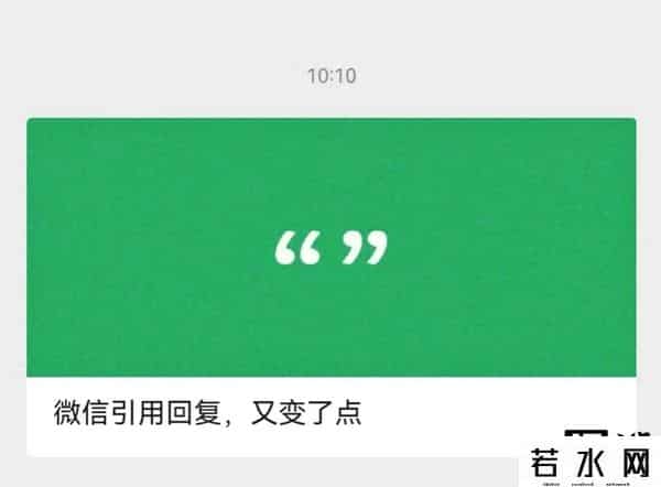 微信应用号,微信更新来袭,又变了不少