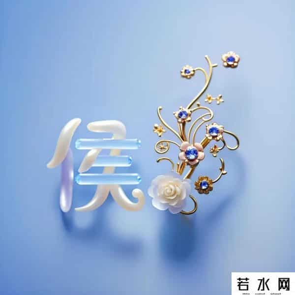 黎亦乔,姓氏头像：赖、黎、常、文、贺、邵、龚、易、尹、武、乔、汤、顾