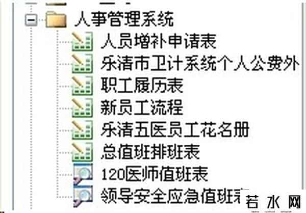 oa服务器,勤哲Excel服务器自动生成医院OA管理系统