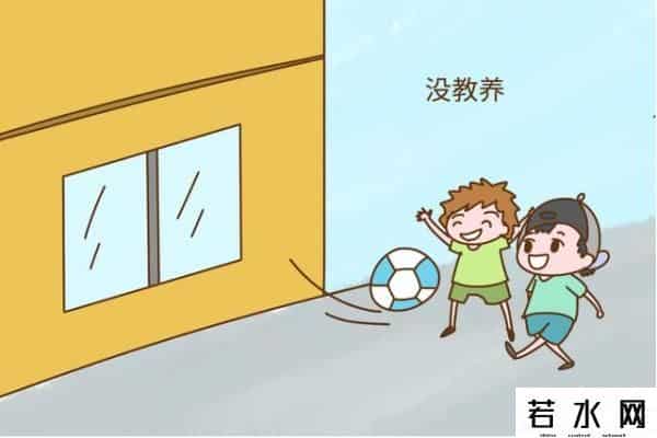 招人待见,有这三种特点的孩子，在外面容易不招人待见，宝妈别不当回事